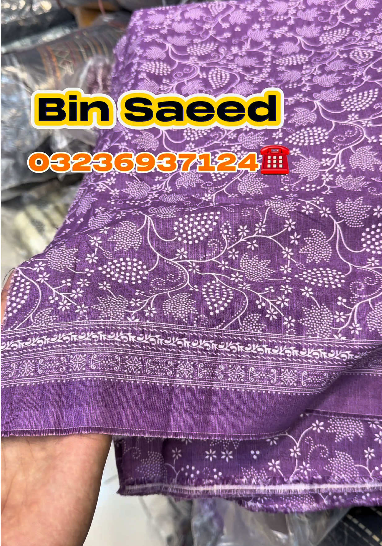 @Al Barik fabric Official