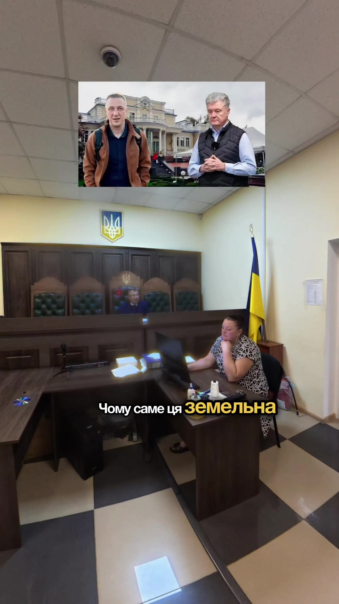 @Shvetsov UA