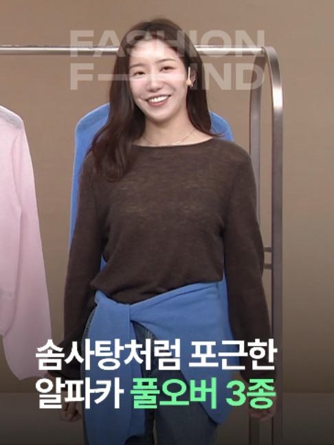 @패션의 발견