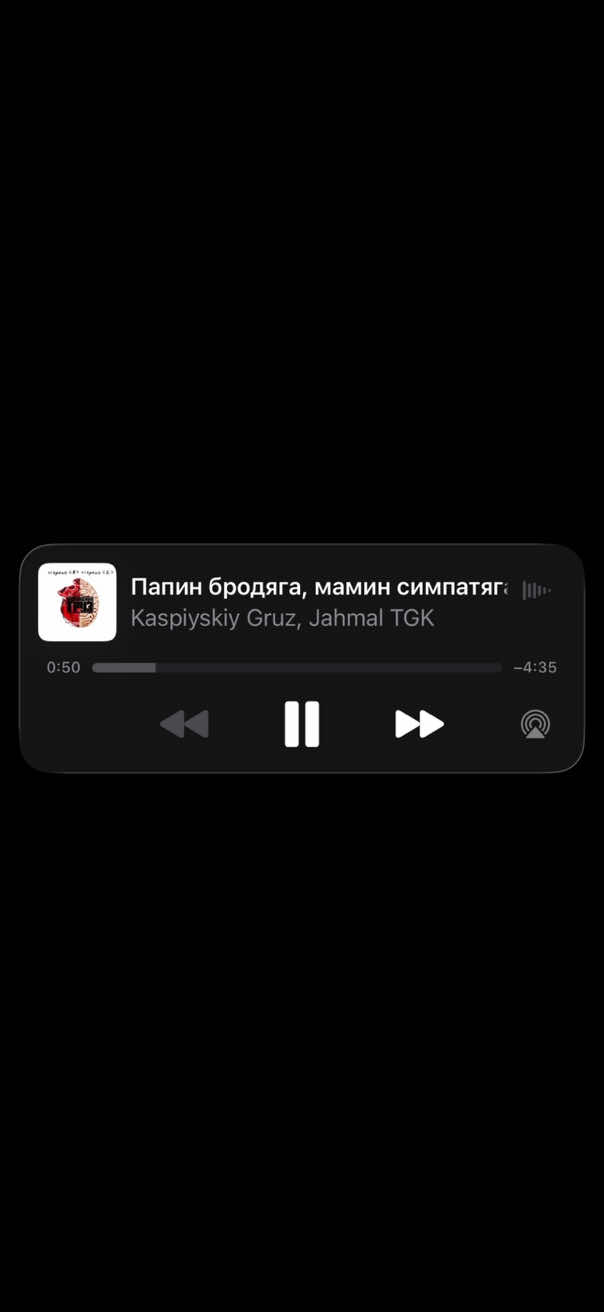 @тгк:noblexx