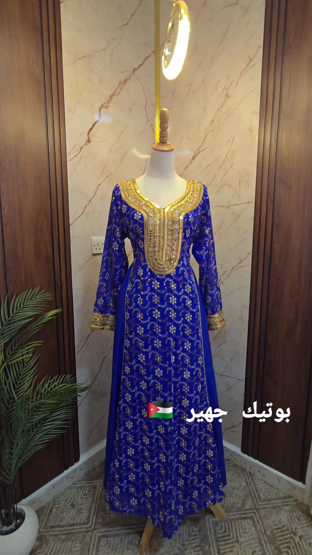 @هاجر المشاقبه|1989م