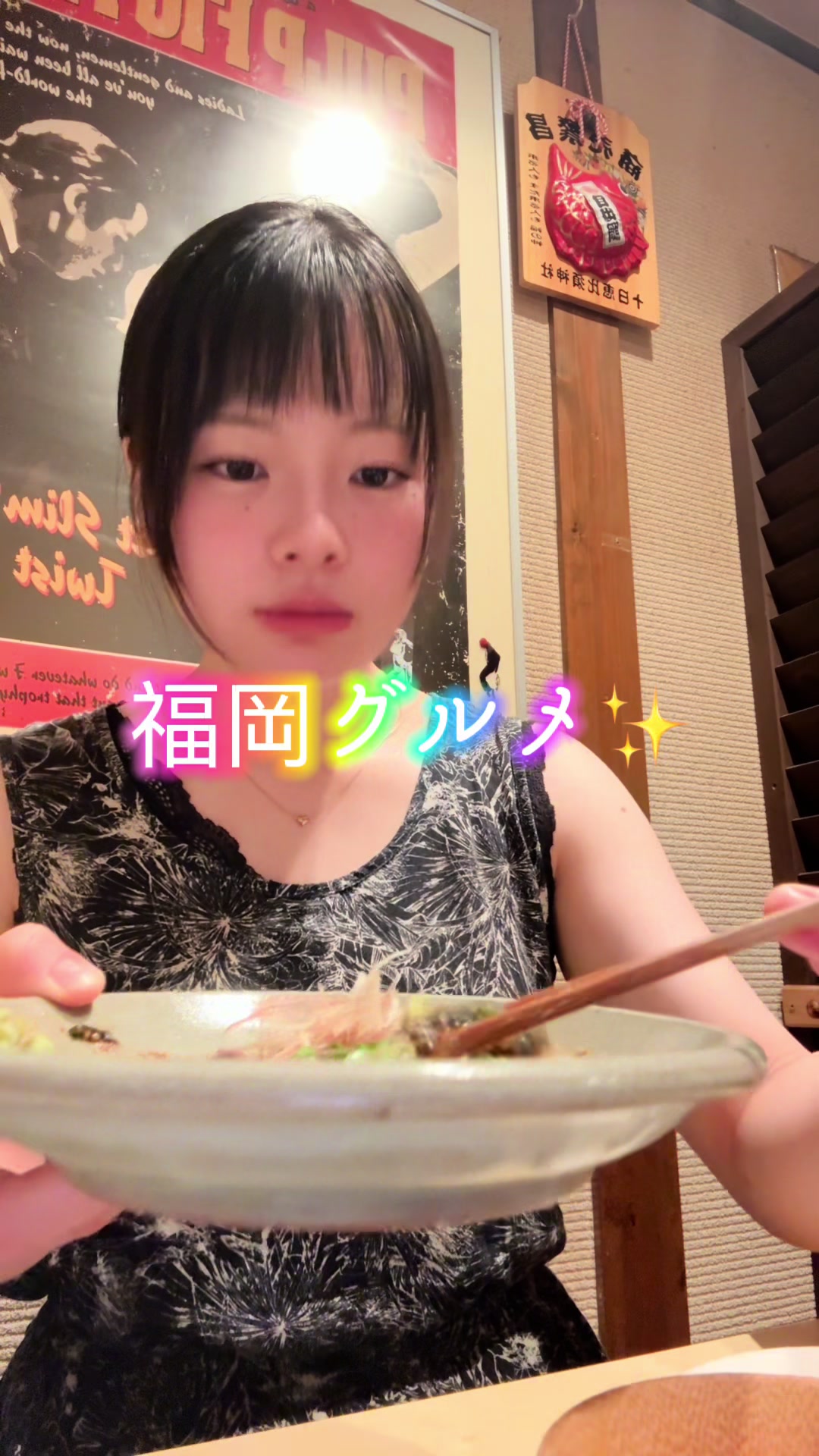 @はっぴーべーかりん