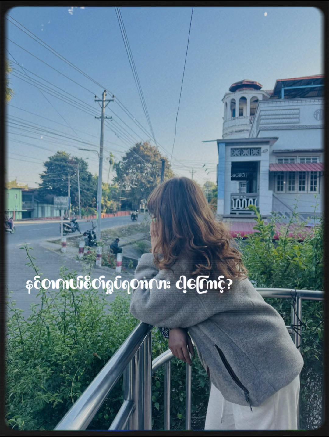 @SHYI 🦋
