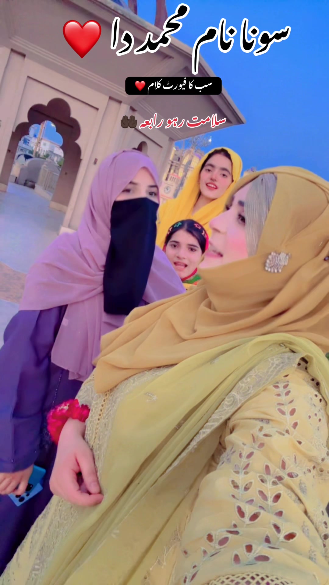 @Sana Qadriya naatkhwan