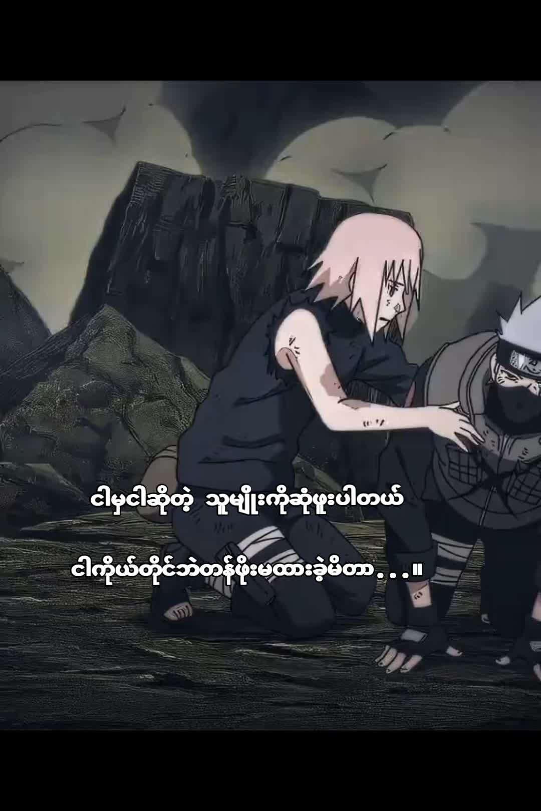 @၁၆လက်မလီးကို ရှယ်ခံချင်တာကွာ