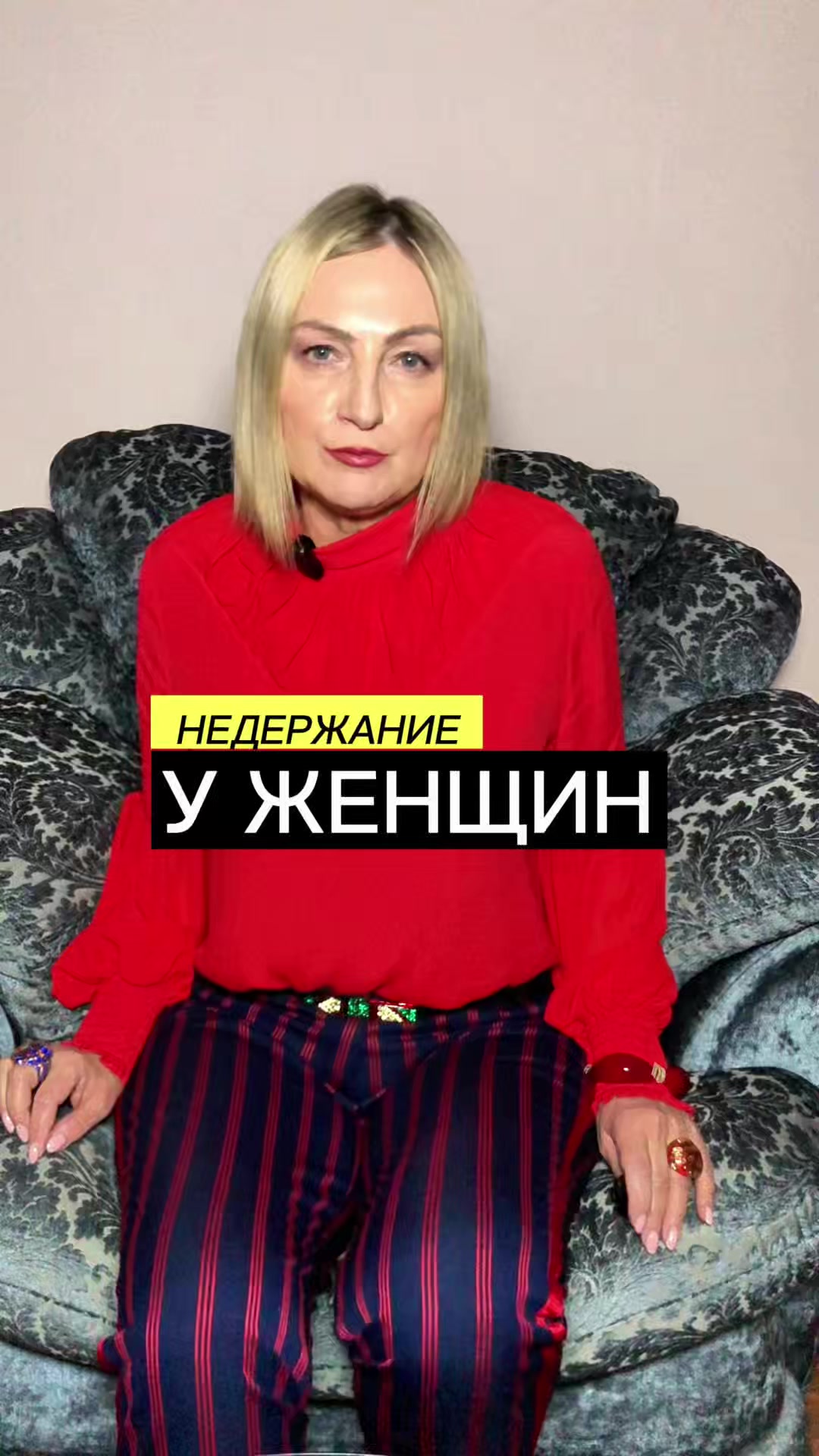 @Интимная гимнастика