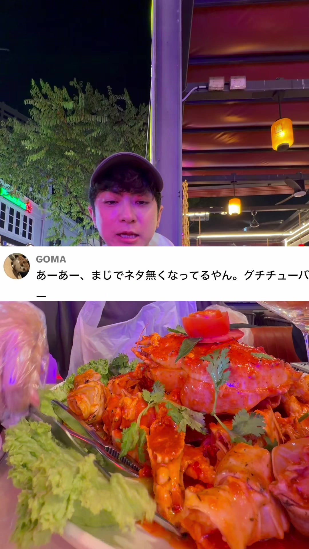 @きょん(きょんくま)