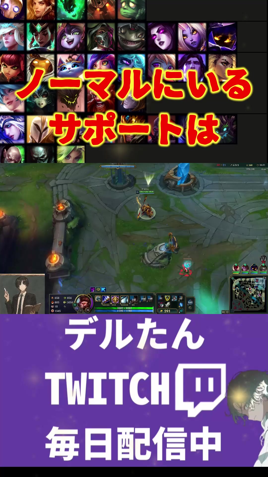 @デルたん