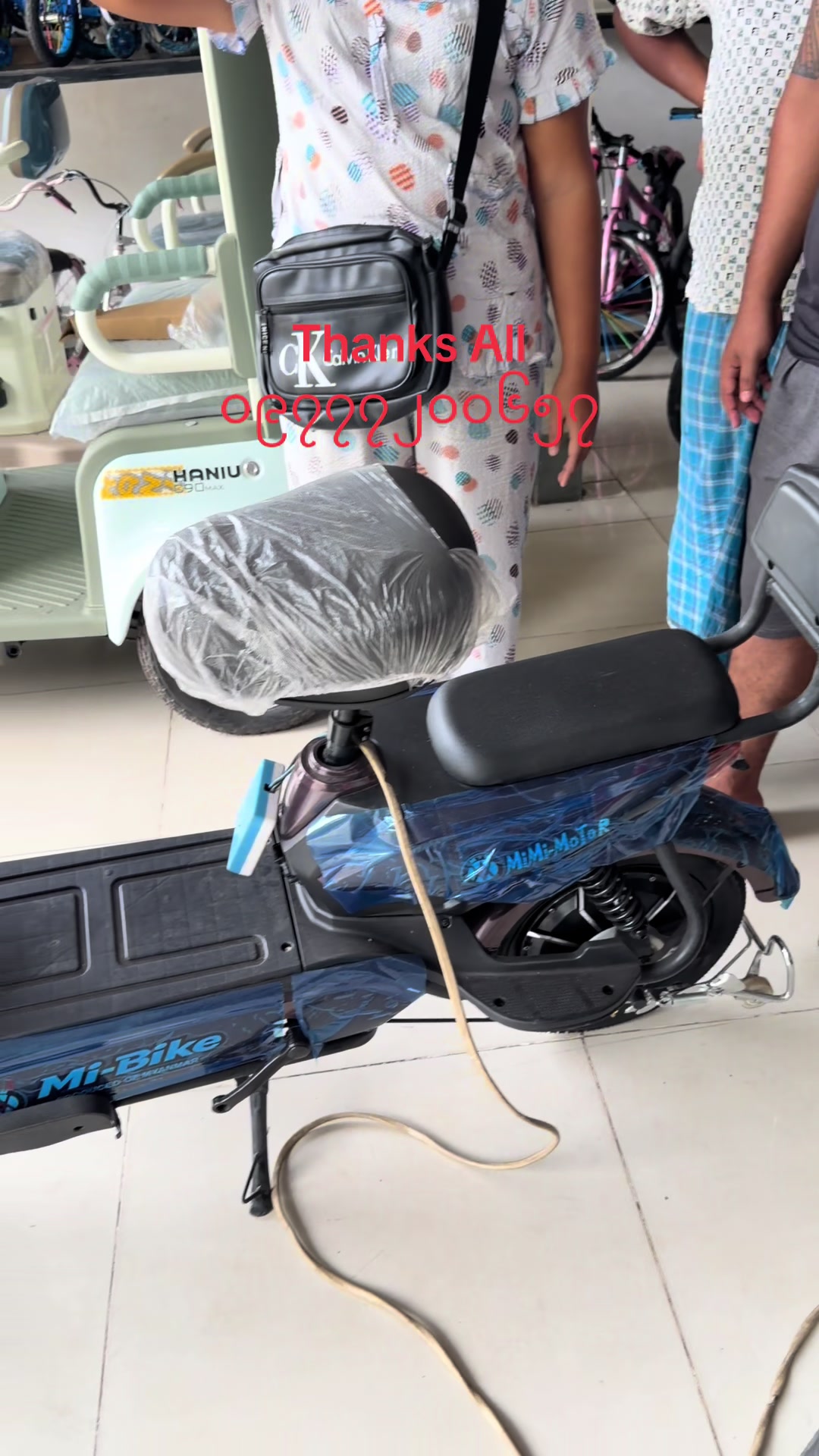 @SUPER KING Bike Shop