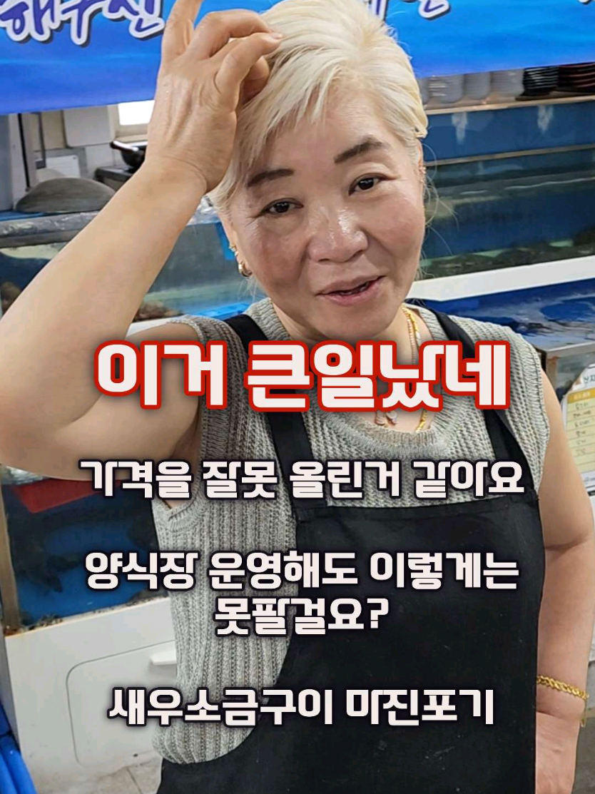 @먹장군 - 인천맛집 경기맛집 서울맛집