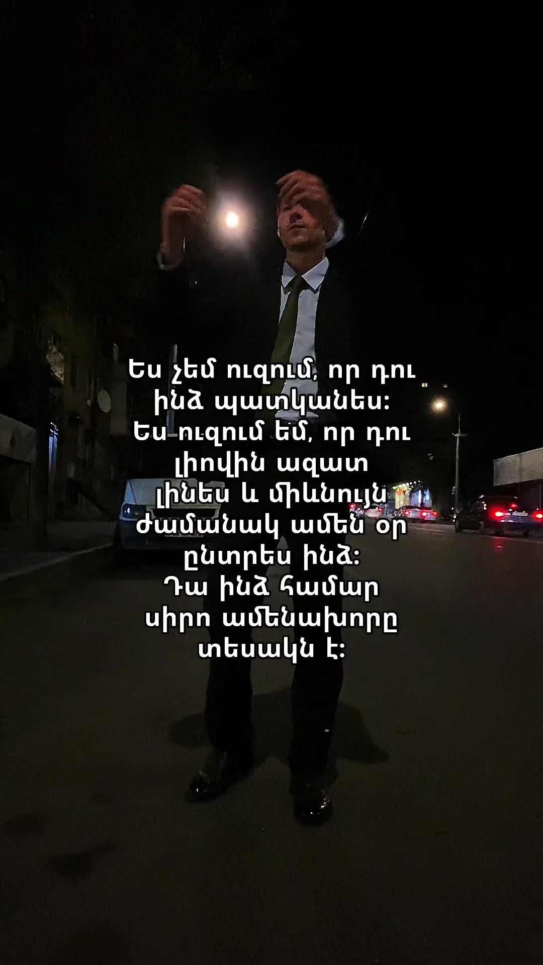 @Armen