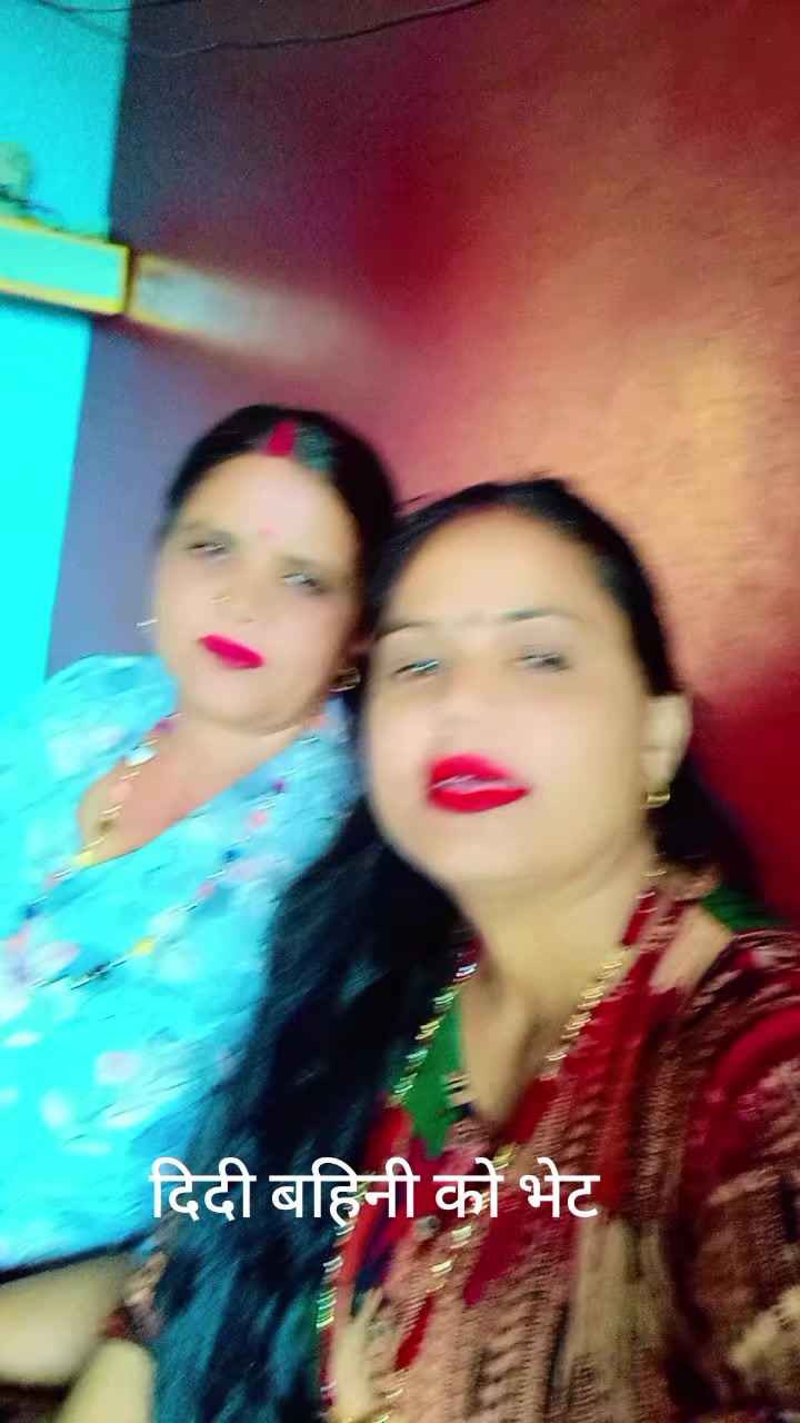 @amrita fanindra ghimire
