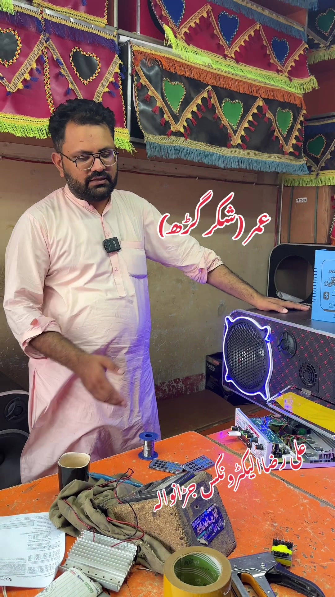 @Ali Raza Electronics Jaranwala