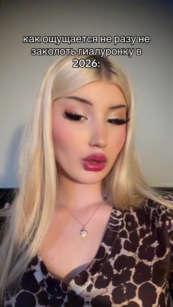 @милс/варенькаа