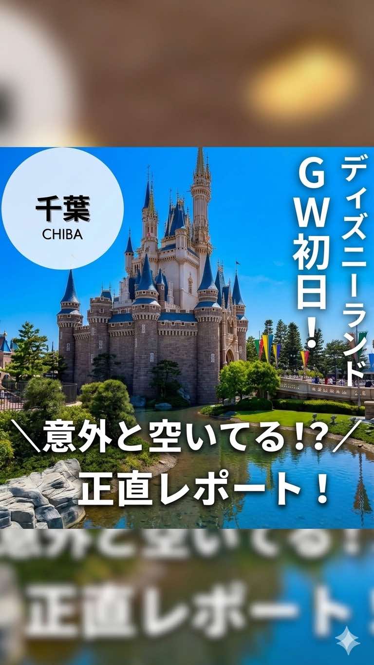 @いとりっぷ|旅する会社員