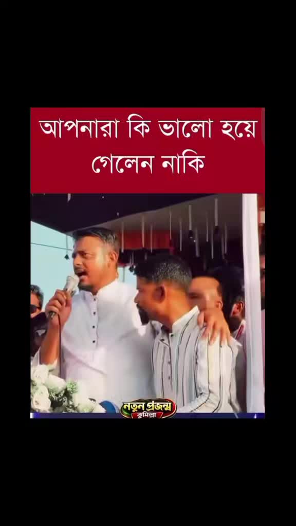 @তুমি কই গো