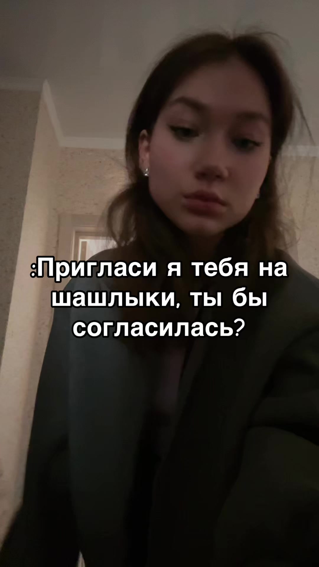 @аминка