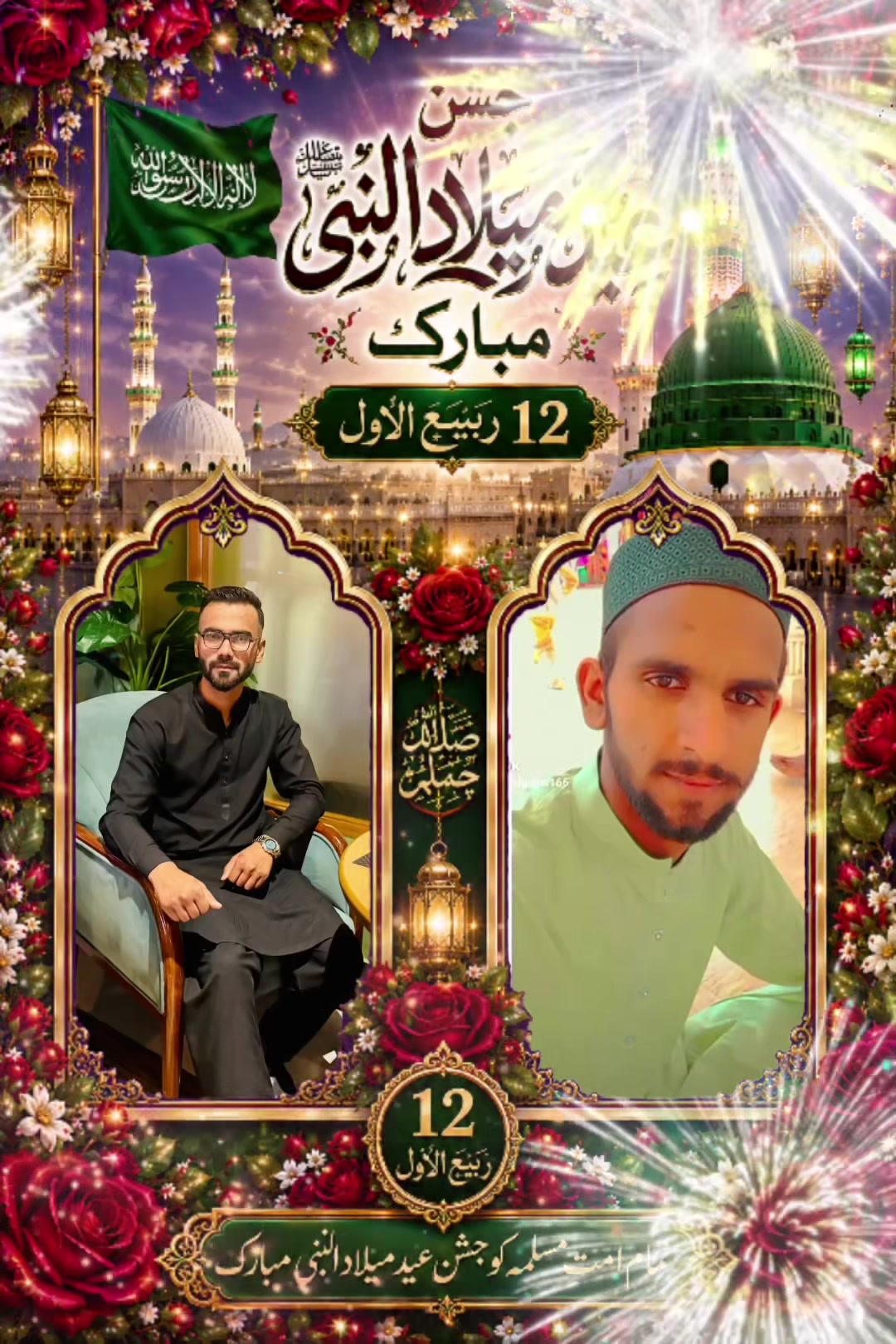 @zahid gujjar