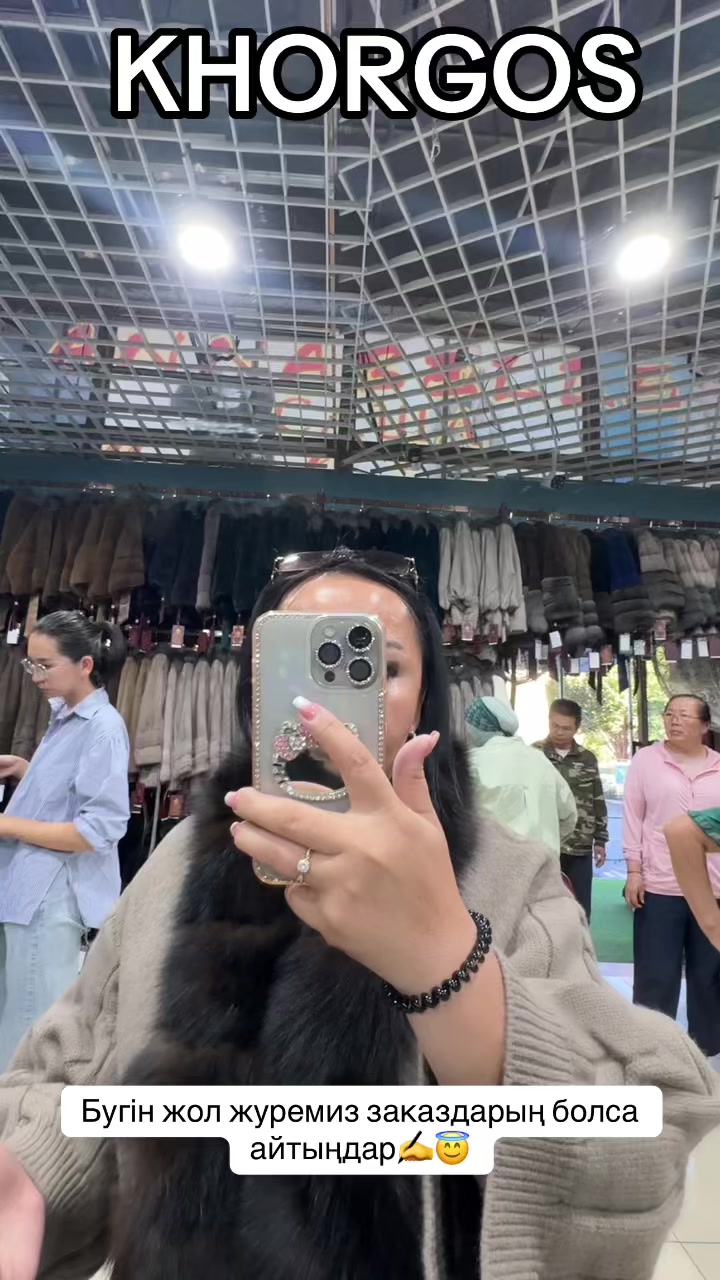 @Хоргос МЦПС Мехри тур🇰🇿🇨🇳