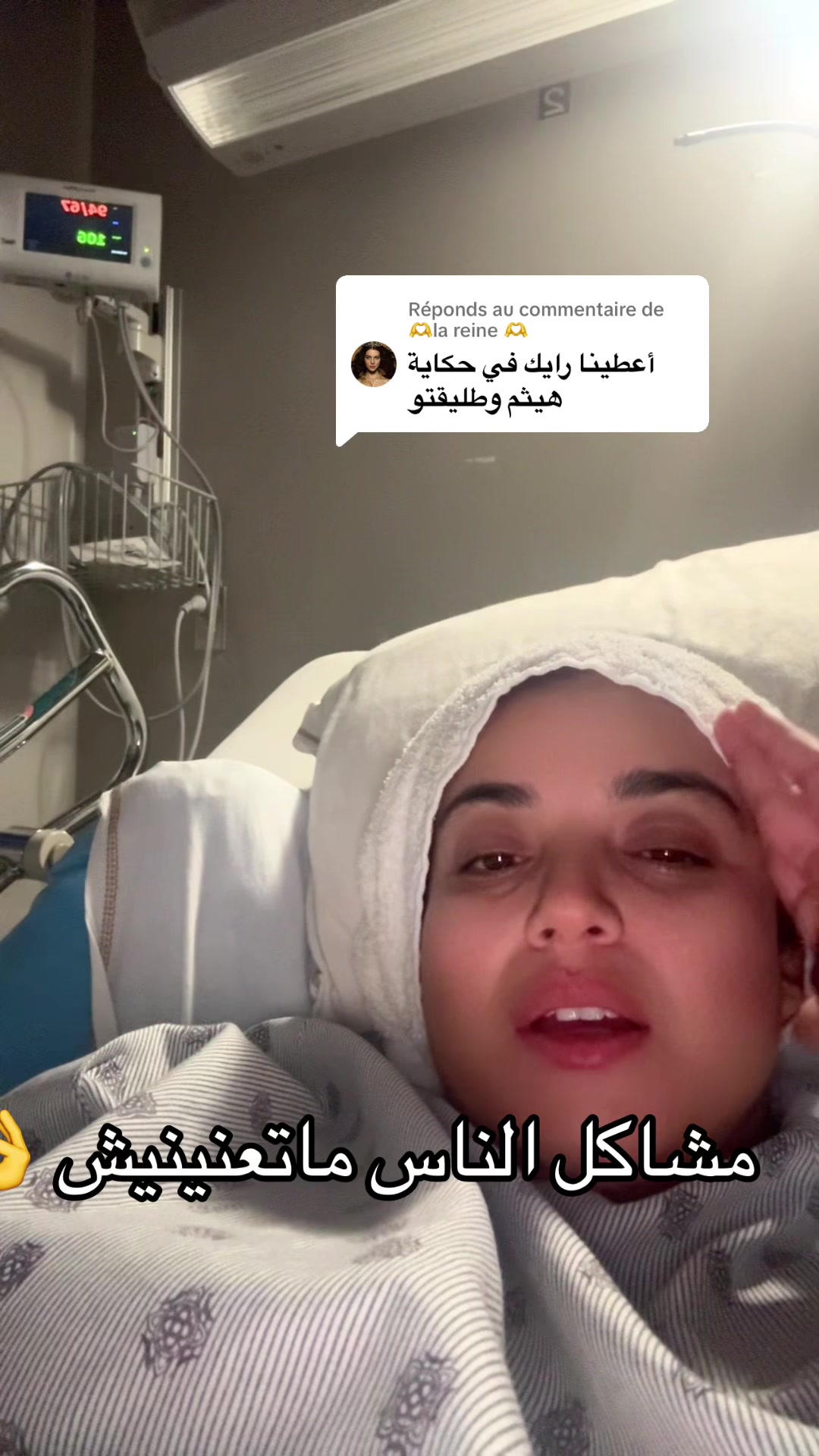 @rima Abdou ❤️🖤💛🇹🇳🇨🇦