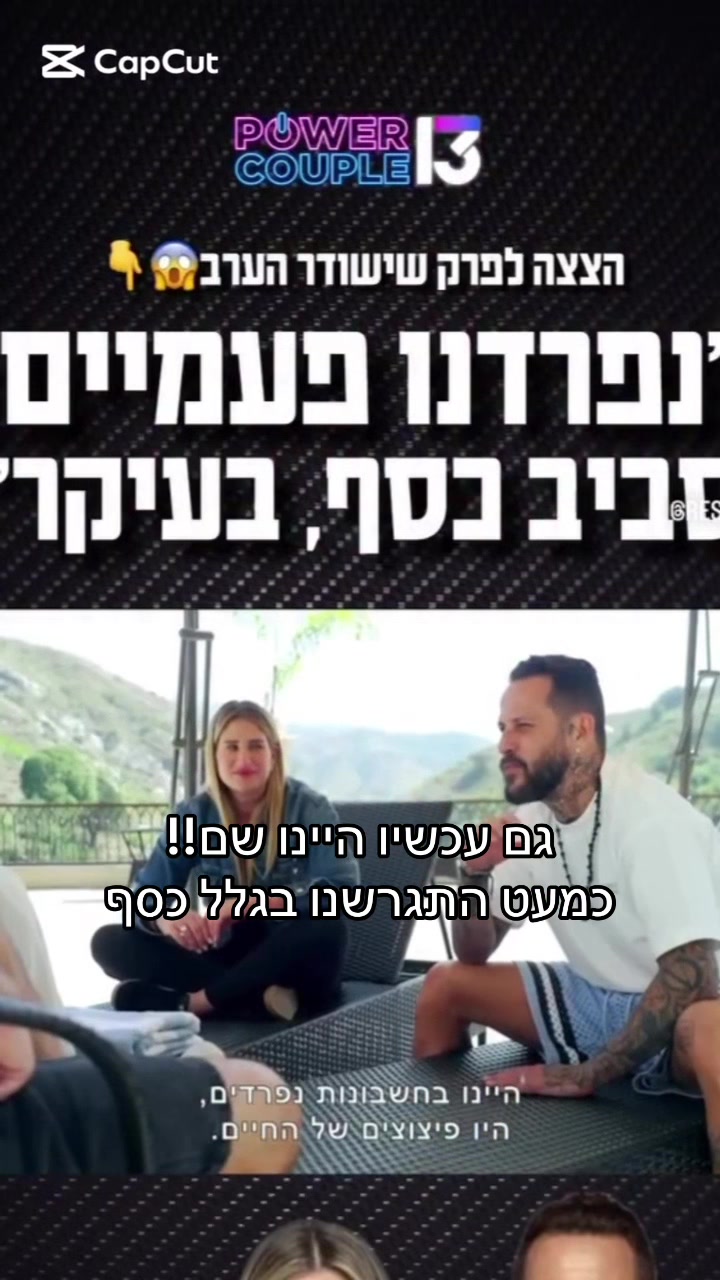 @Racheli hadad