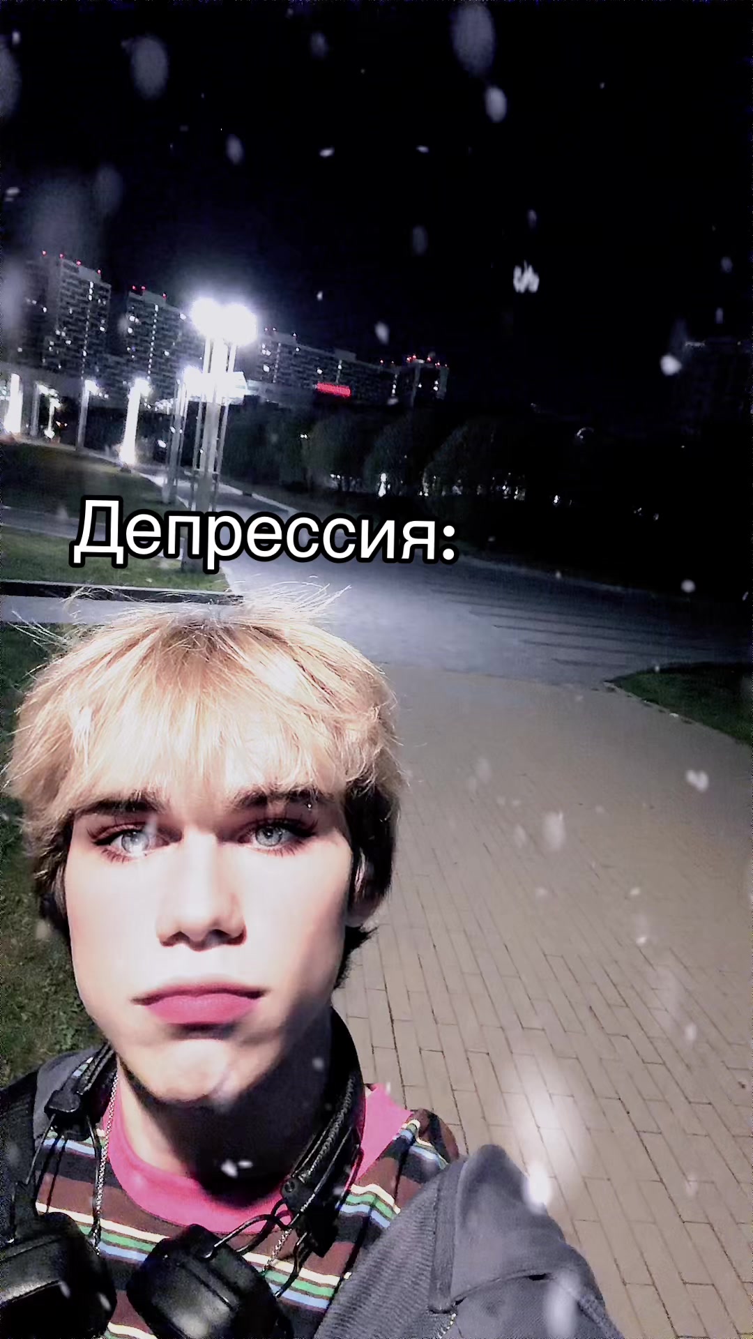 @егора