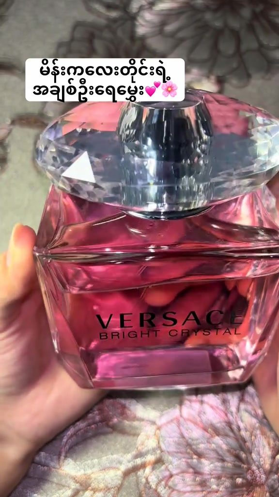 @Lynn&rsquo;s Perfume Gallery