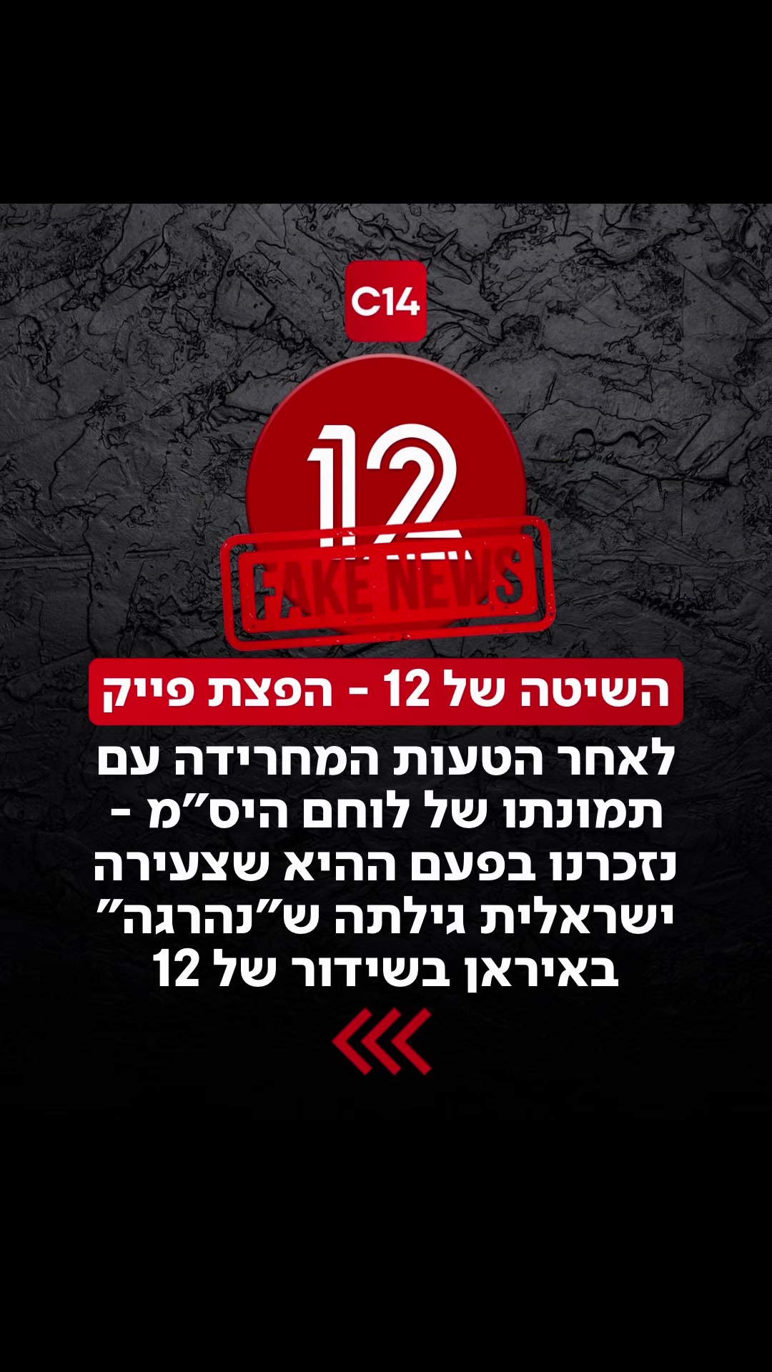 @C14