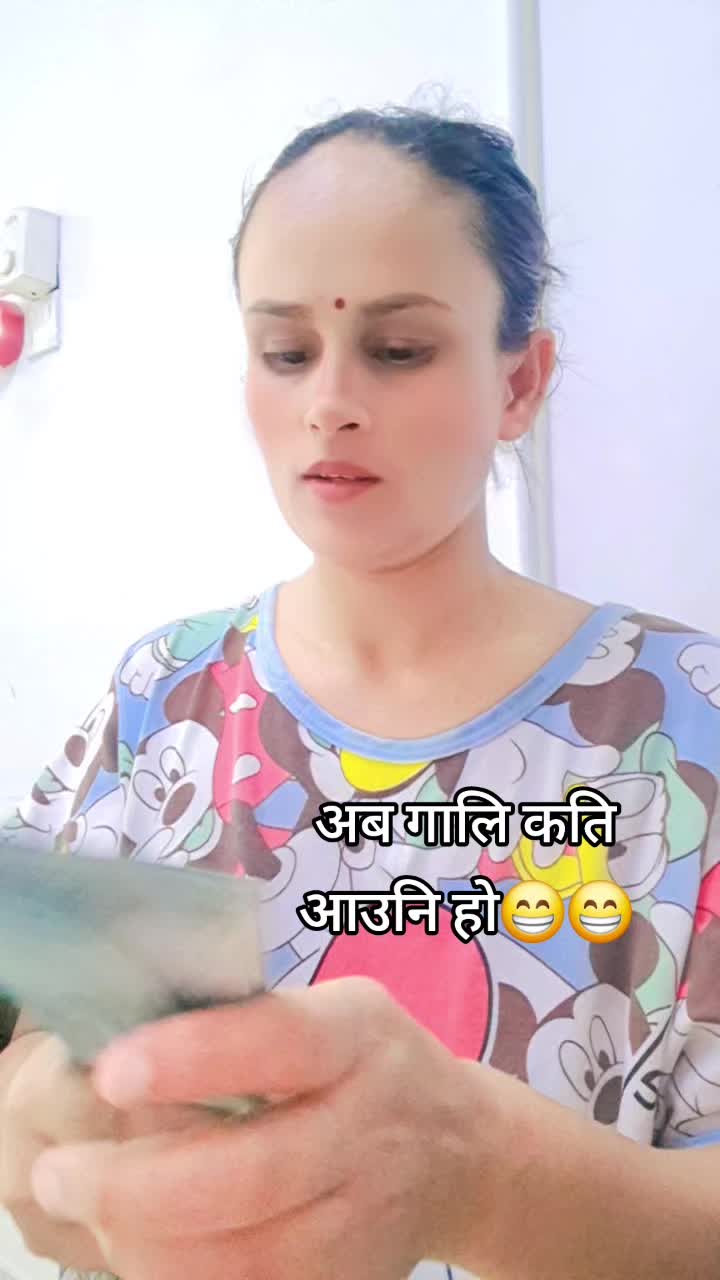 @माया 💋💋भट्टराई