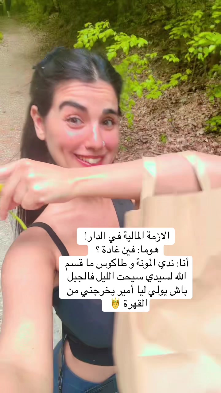 @Bidaouia🇲🇦🇩🇪