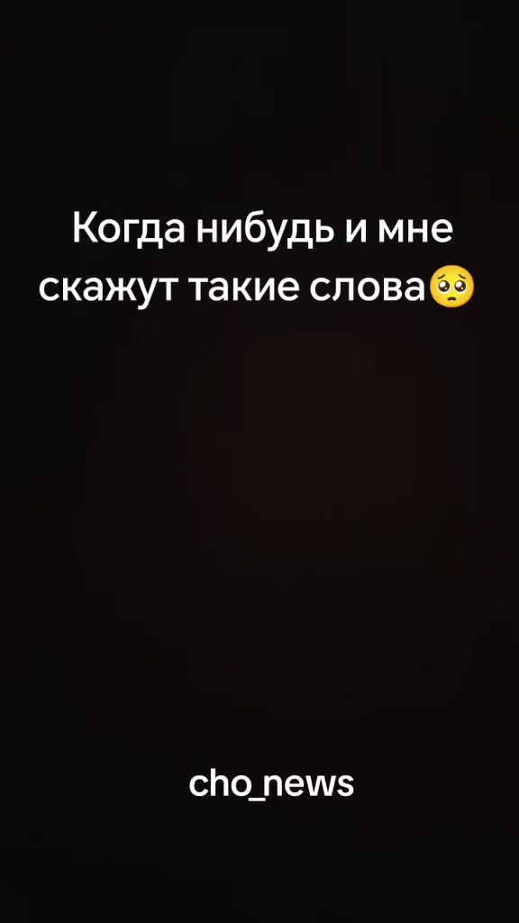 @❤️ СТЕРВОЧКА❤️
