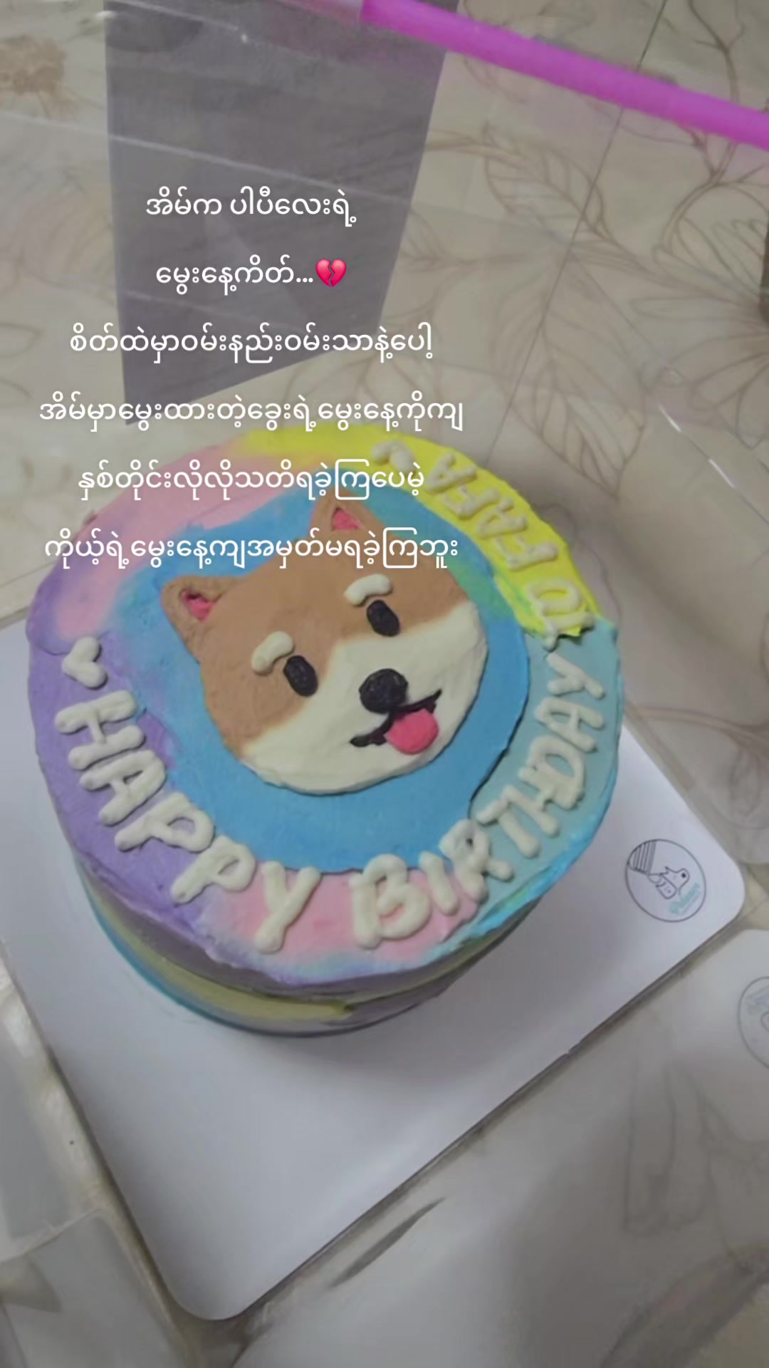 @ThawZinHtun Official(5/Taze)