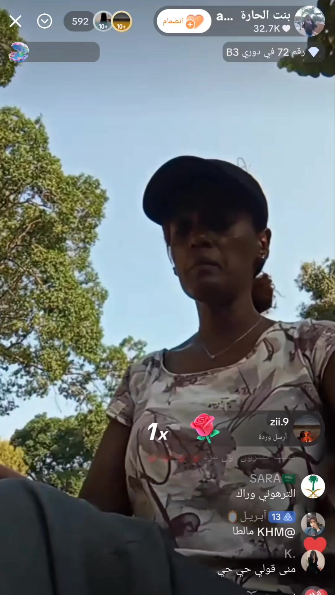 @بنت الحارة