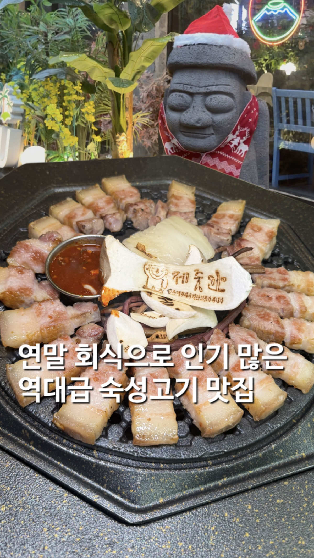 @pigpig_land
