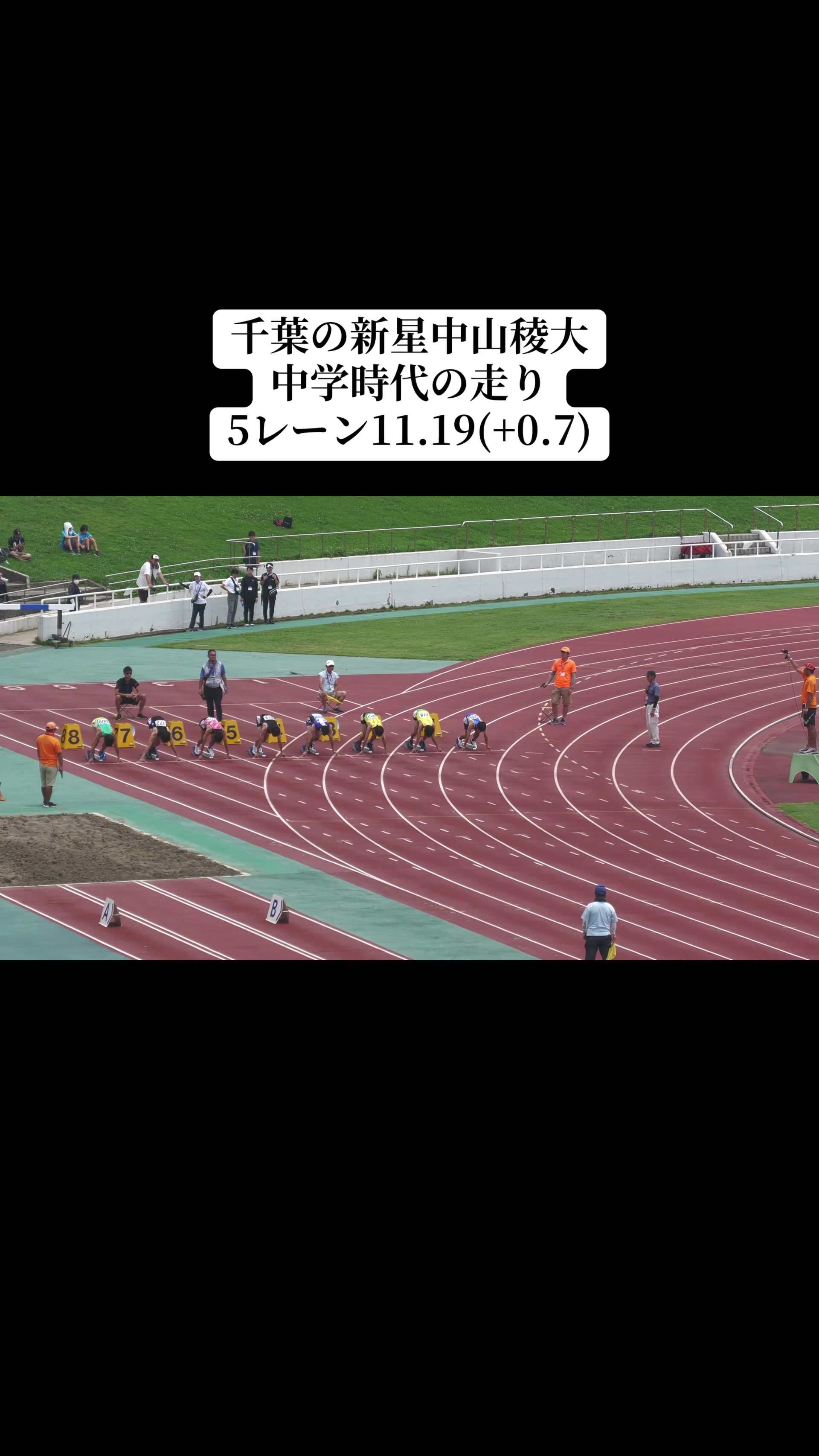 @陸上