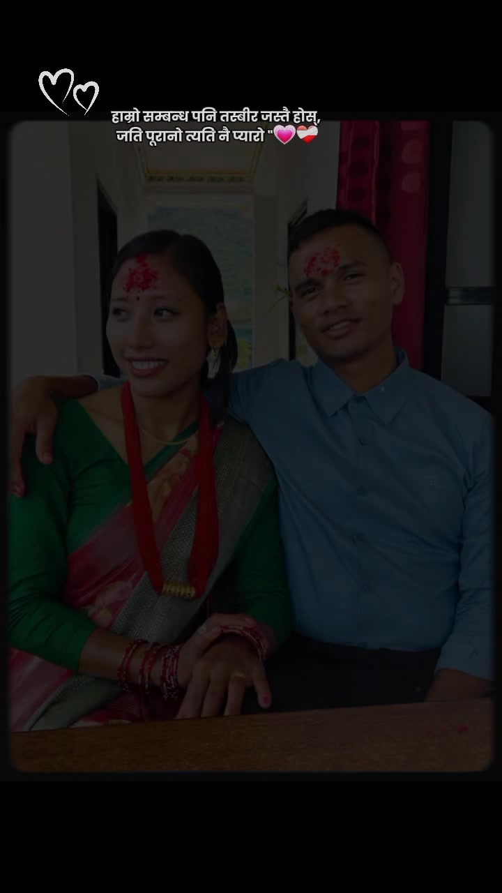 @Rama Shrestha