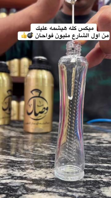 @🔥﮼وصال ﮼للعطور🔥