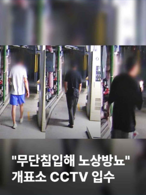 @JTBC News