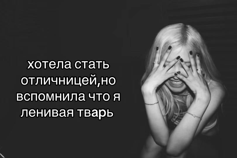 @тгк:дурочка
