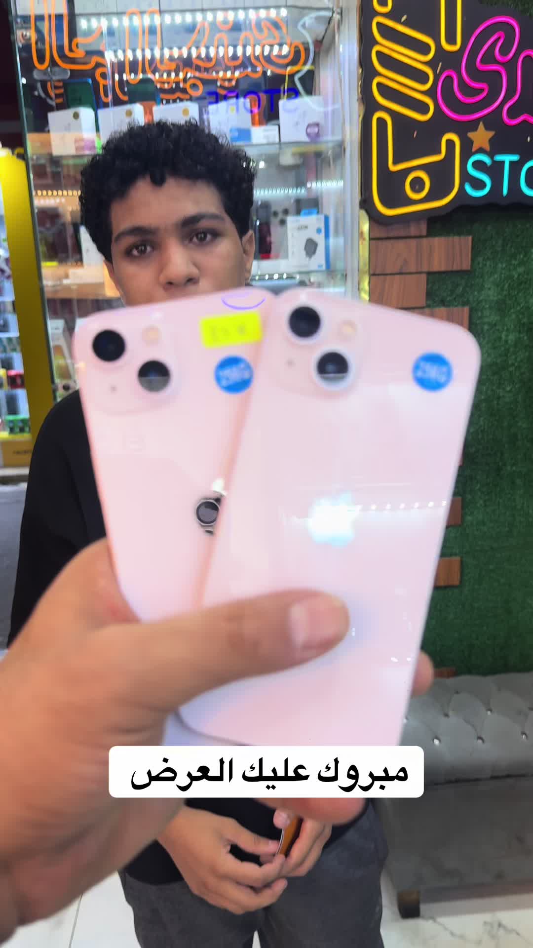 @Elgendy Store🍏 مصطفى الجندى