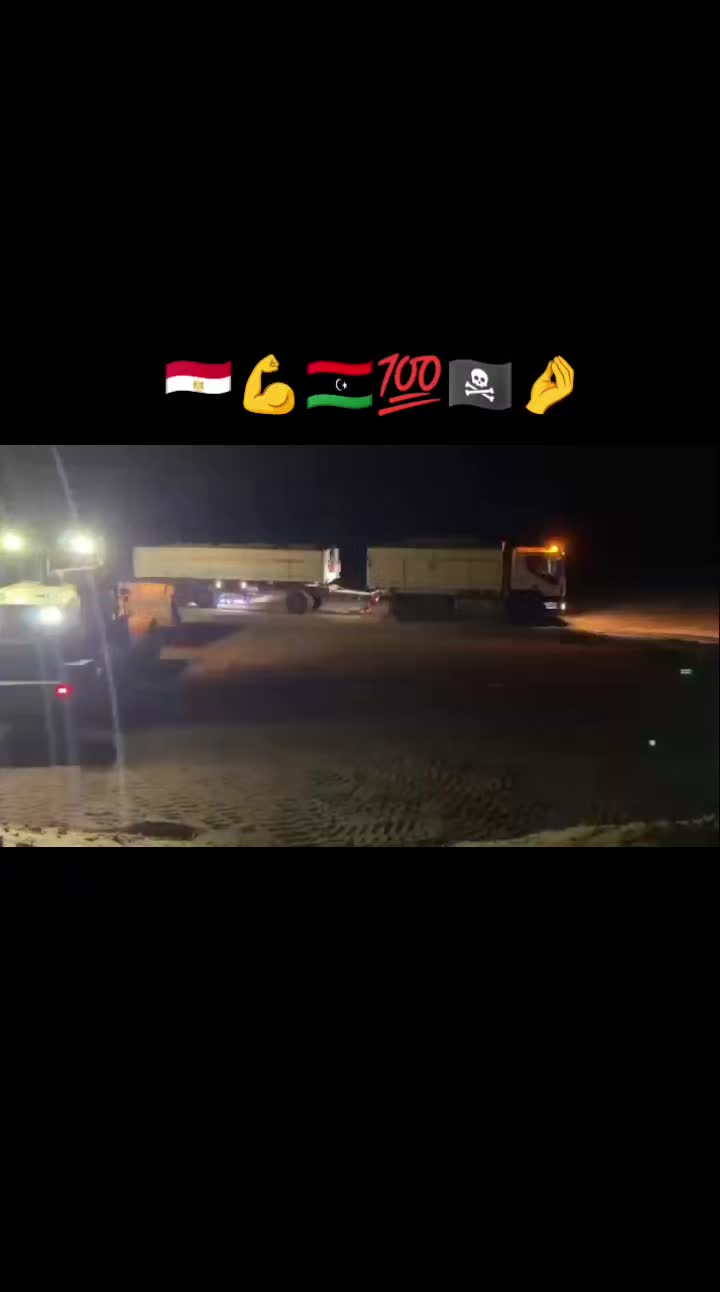 @عيد تعيلب