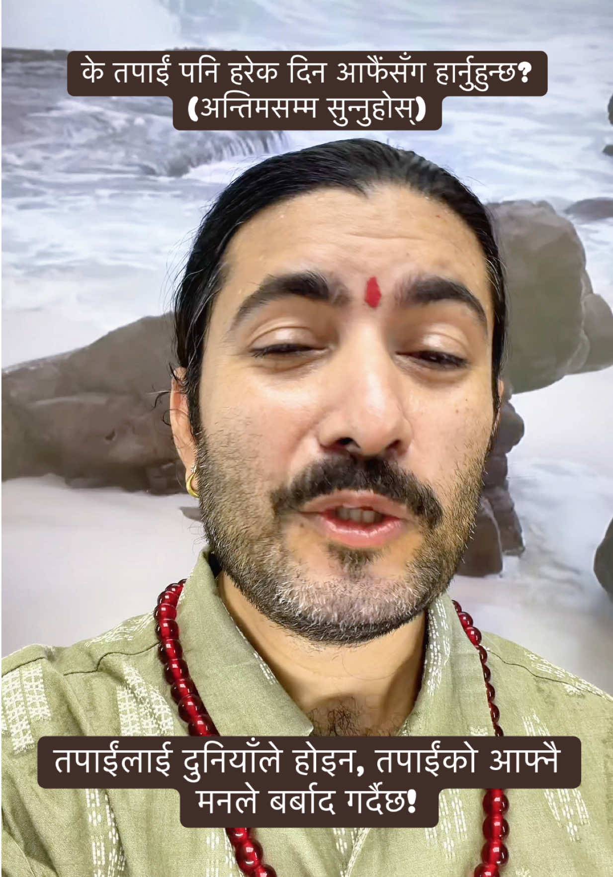 @Dr. Deepak Subedi | Yogi