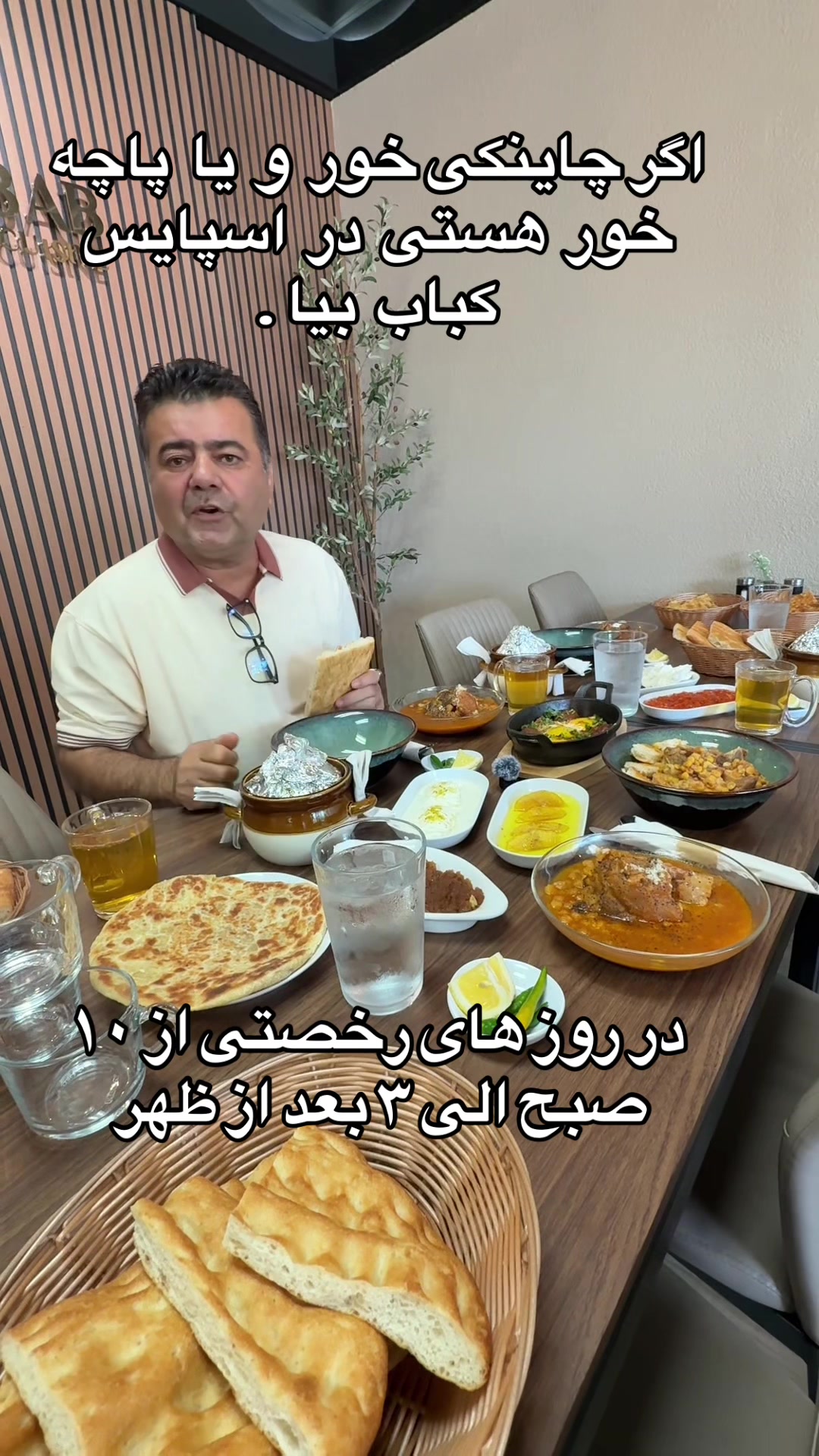 @Rahimi