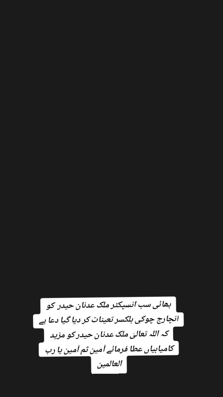 @haji,adil,Hajial,2222