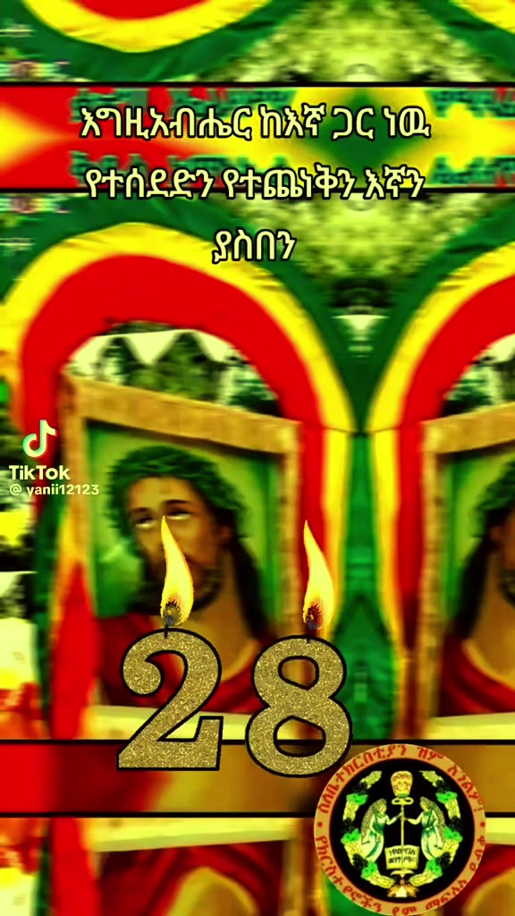 @Z ነኝ የእናቷ