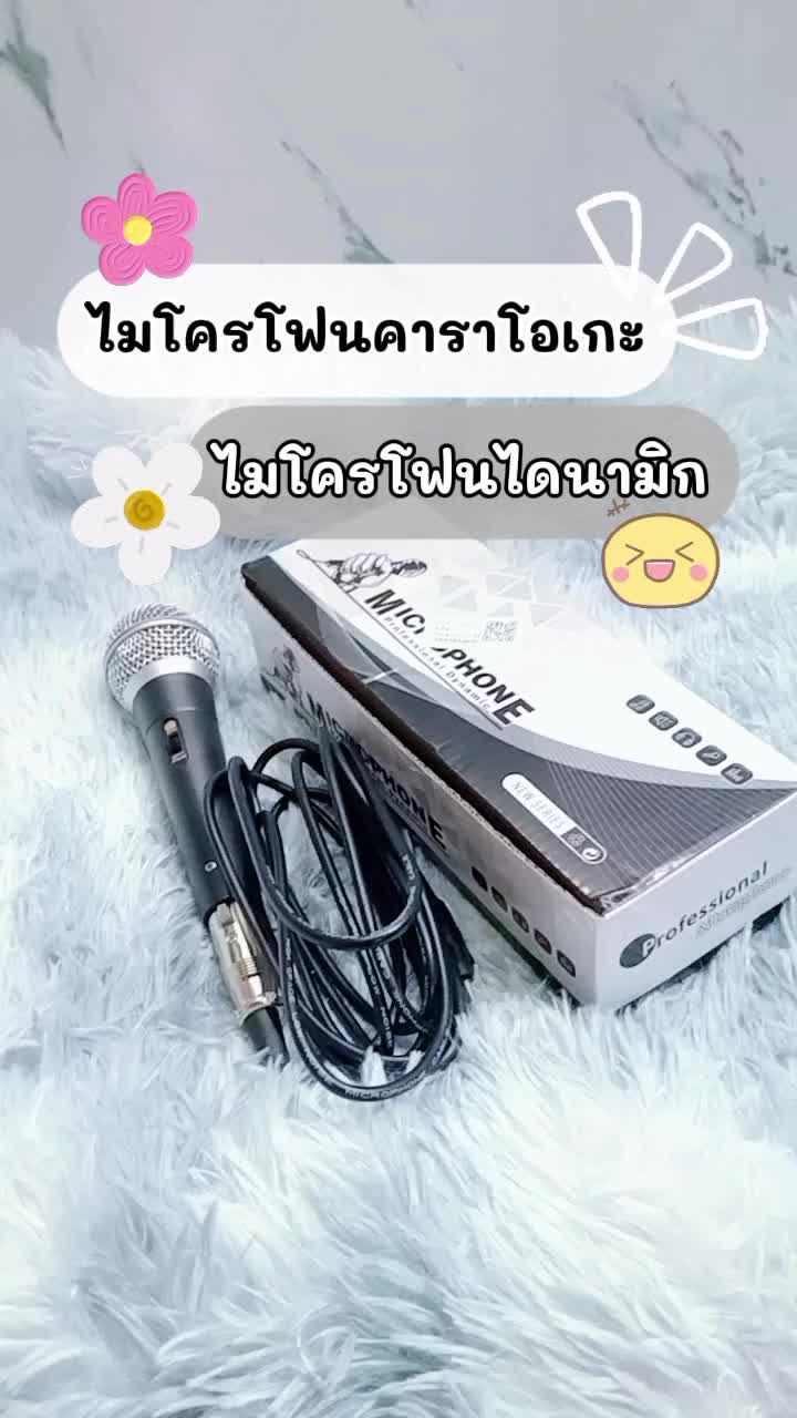 @หม่ามี๊น้องออนิวส์