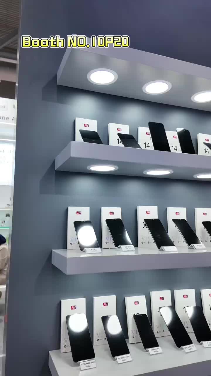 @JH Screen