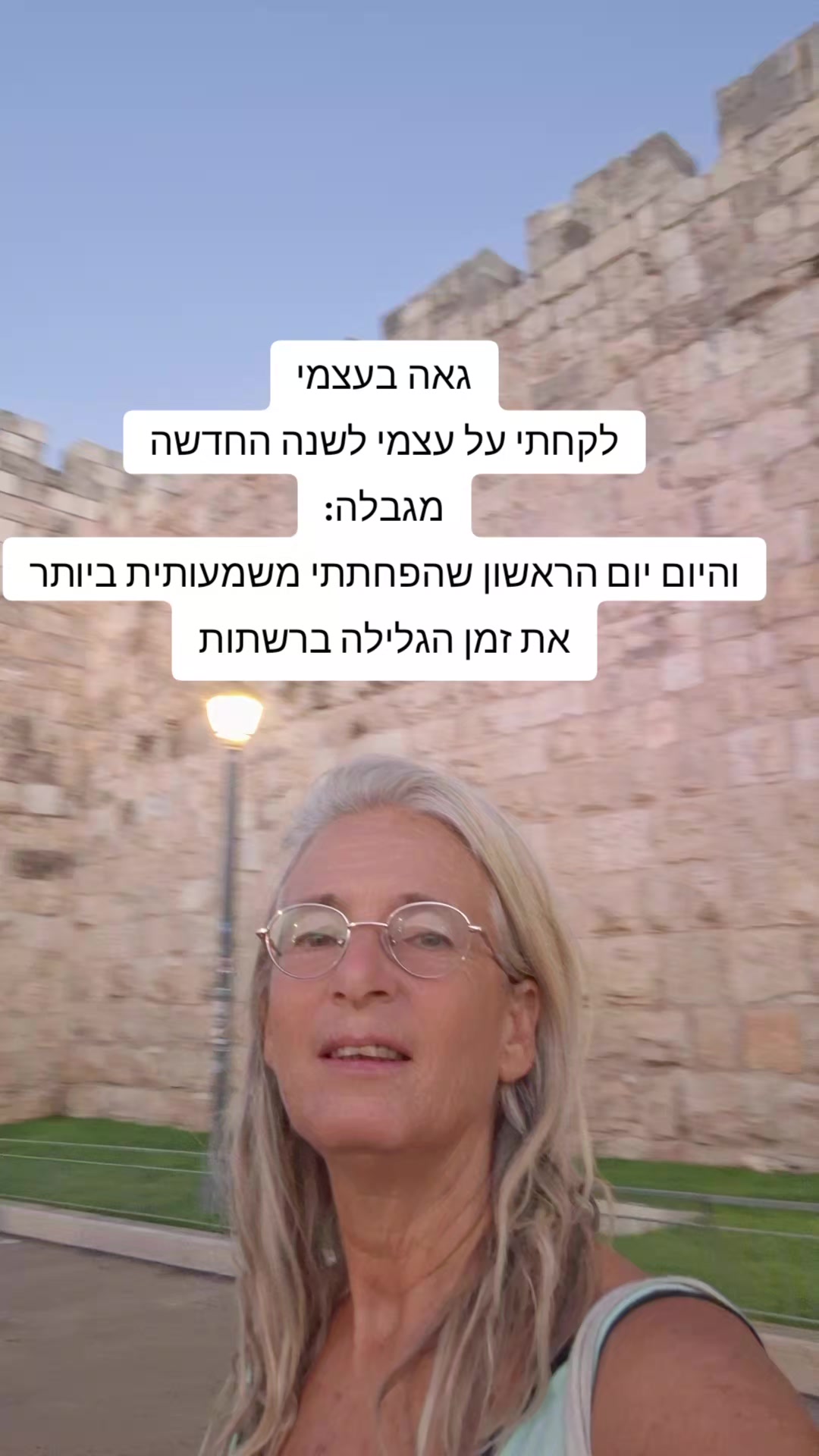 @🌞 קוקי יונה חנישר