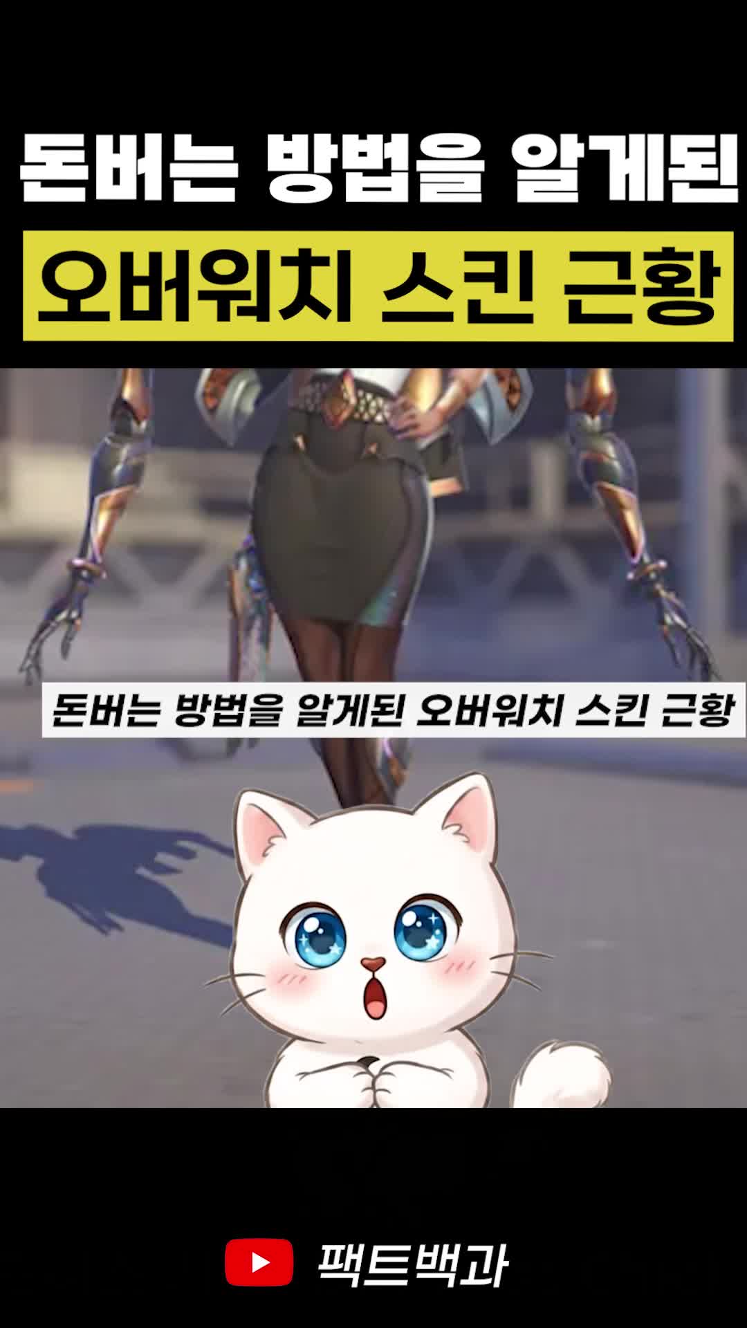 @인물백과