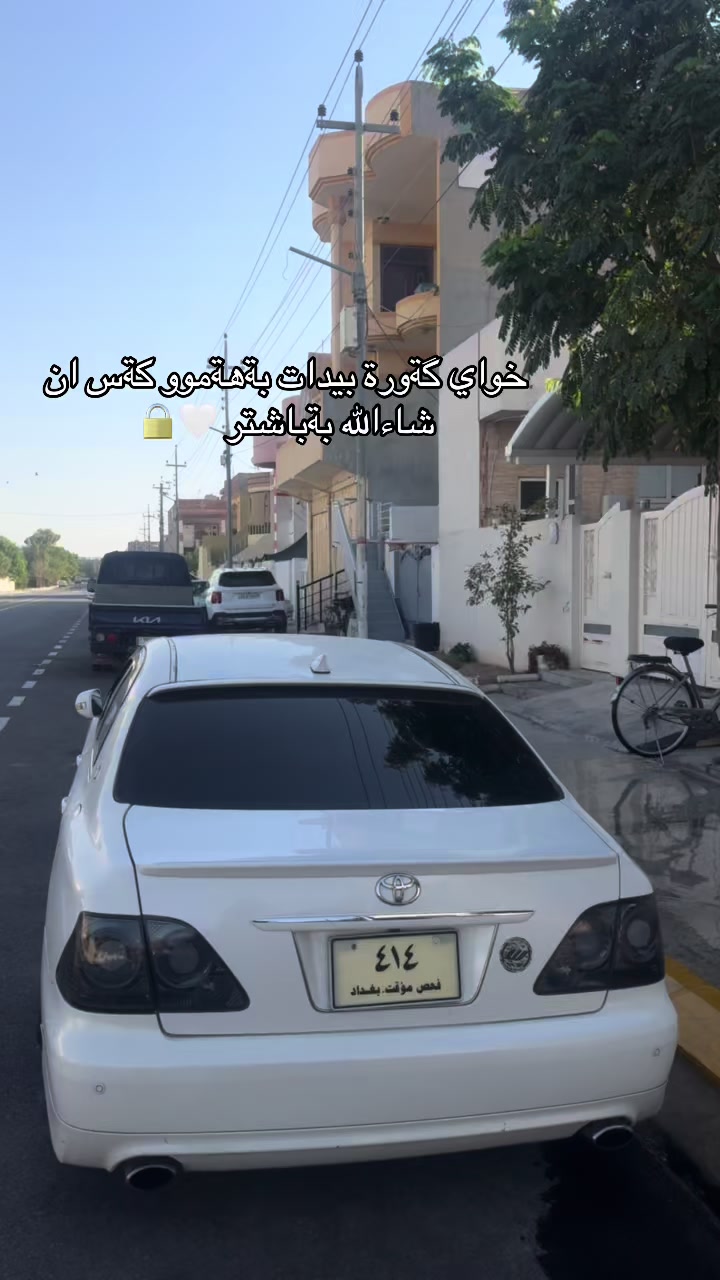@Ramear⚔️Shahab👑